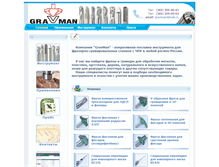 Tablet Screenshot of gravman.ru